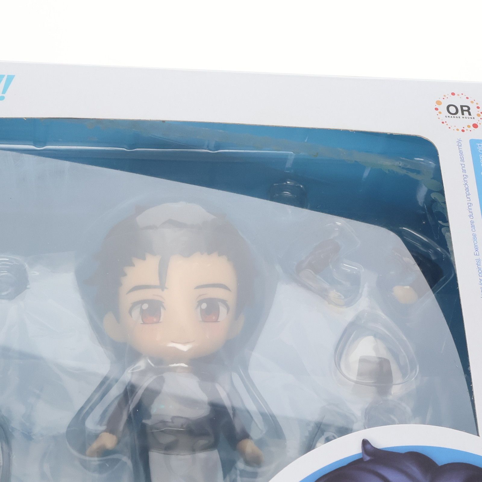 FIG]ねんどろいど 762 勝生勇利(かつきゆうり) フリースケー