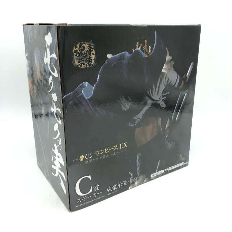 中古】未開封)バンダイ 一番くじ C賞 スモーカー -魂豪示像