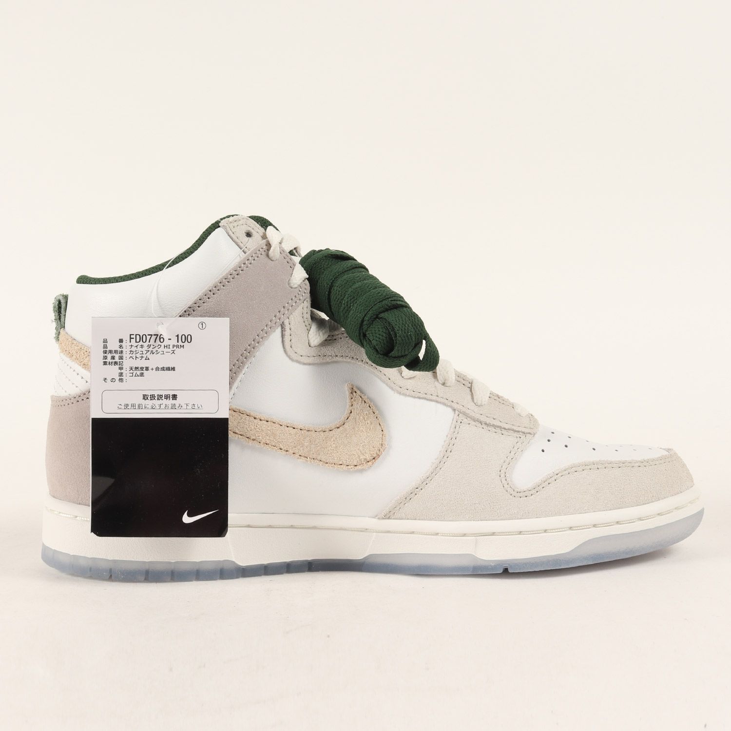 NIKE ナイキ サイズ:27.5cm / DUNK HI PRM SAN FRANCISCO CHINATOWN