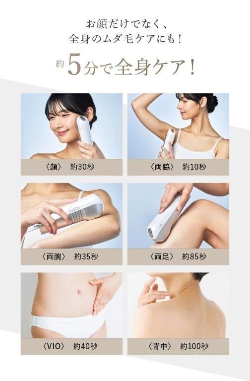 WAVEWAVE Radiant Grace ラディアント グレイス/脱毛 ムダ毛ケア IPL 3