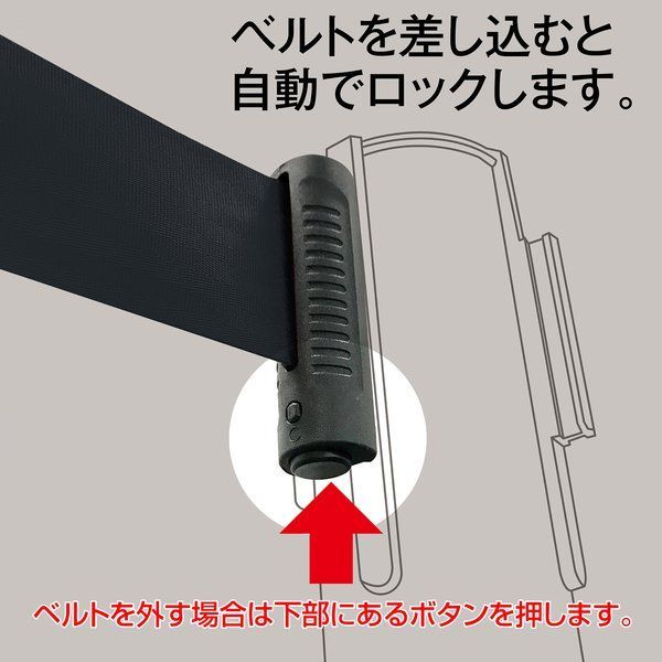 テラモト ベルトパーテーションスタンドUN