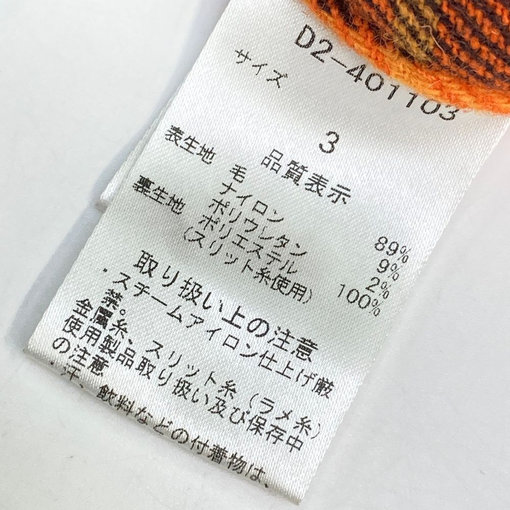 サイズ