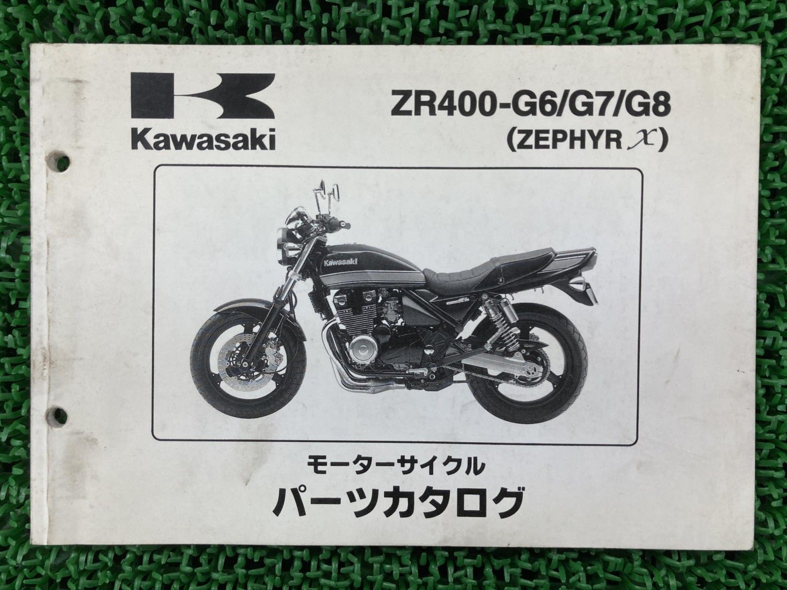 ゼファーχ パーツリスト カワサキ 正規 バイク 整備書 ZR400-G6