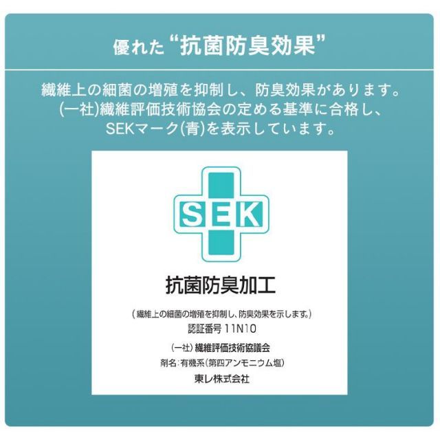 防ダニ