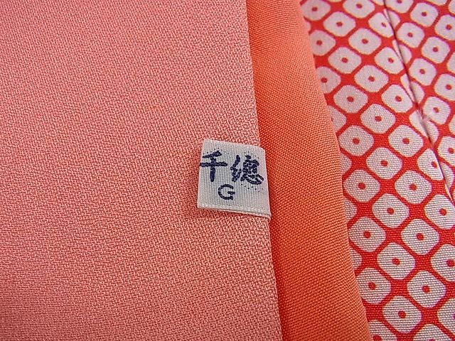 祝着 駒刺繍