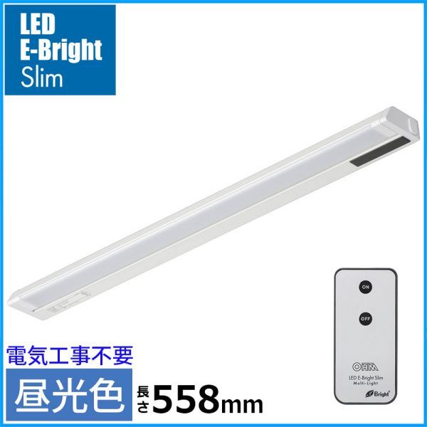 ライト・照明 LEDイーブライトスリム多目的灯(昼光色/10W/960 lm/長さ