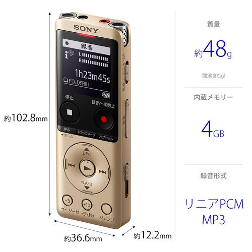 ソニー