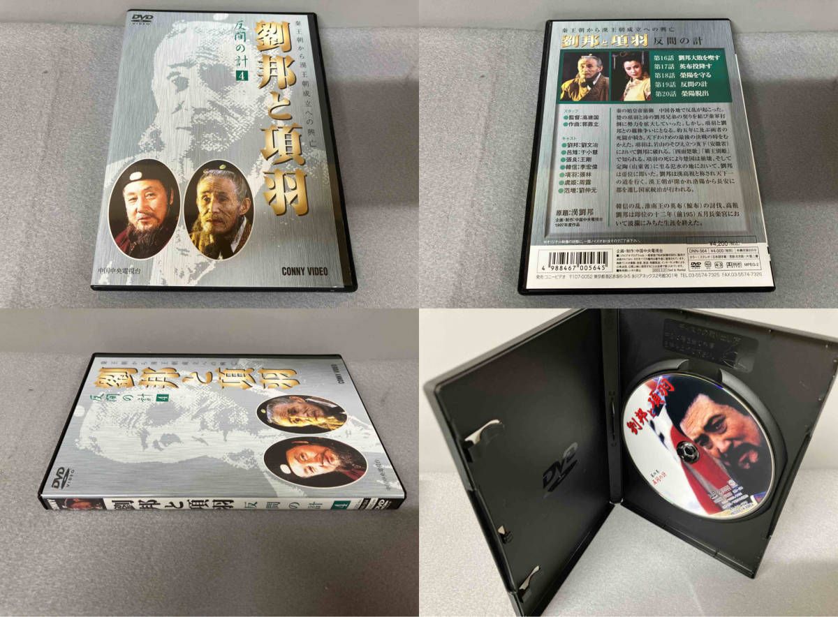 (未使用･未開封品)　覇王別姫 DVD BOX gsx453j DVD 覇王別姫 DVD-BOX - メルカリ