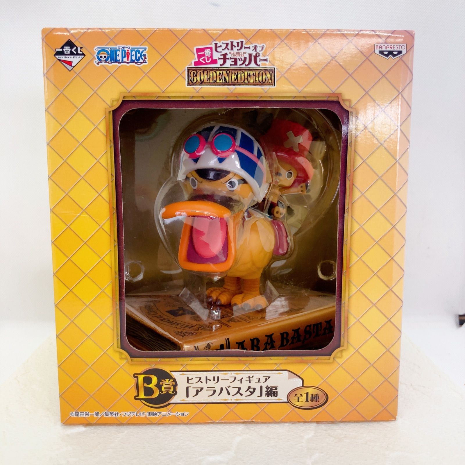 A205 【新品未開封】ONE PIECE一番くじ B賞 ヒストリーオブ