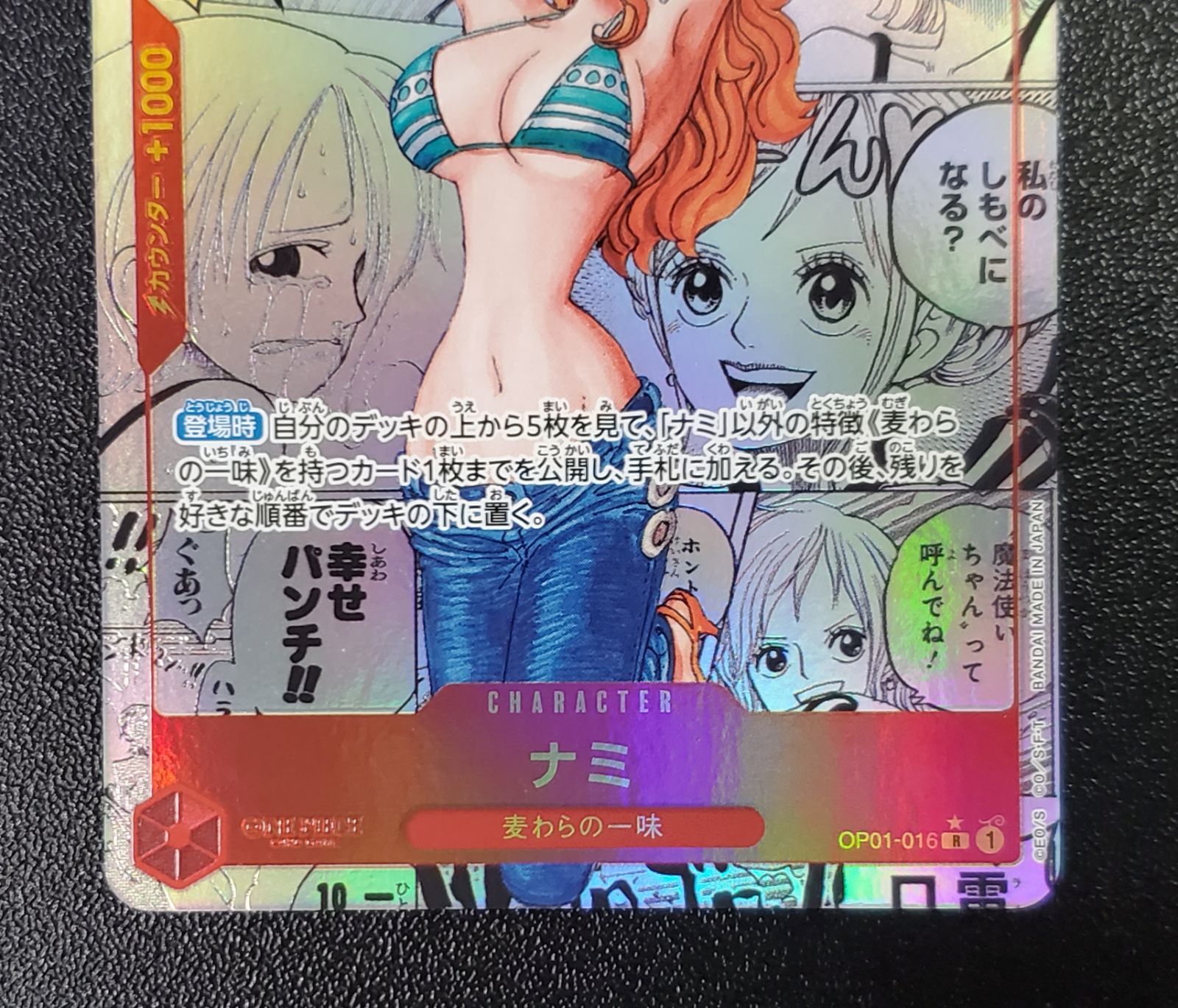 ナミ コミパラ スーパーパラレル 漫画絵 STEELWINDOWSANDDOORS_COM