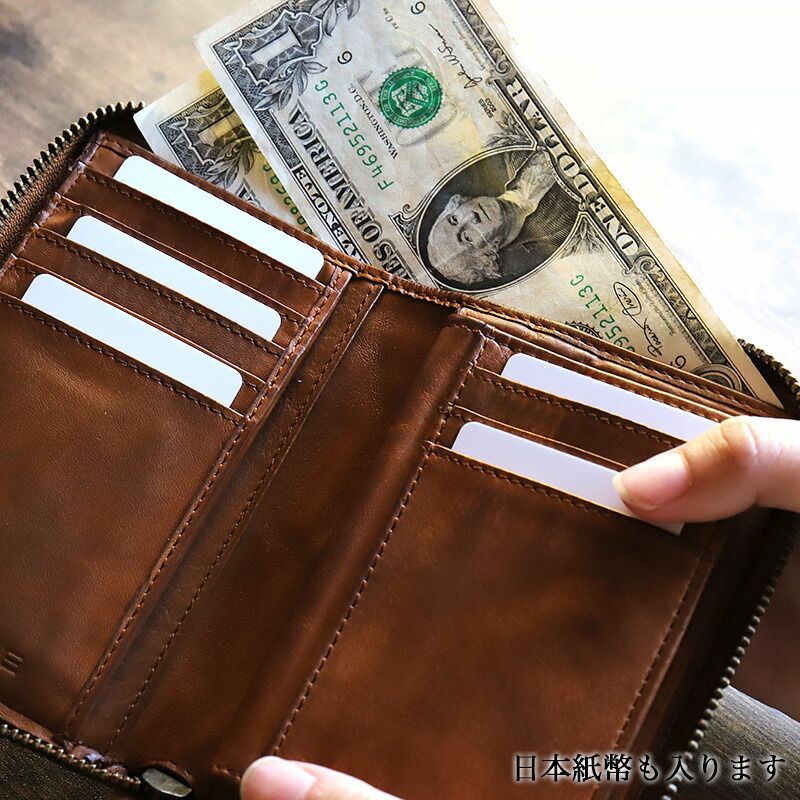 財布