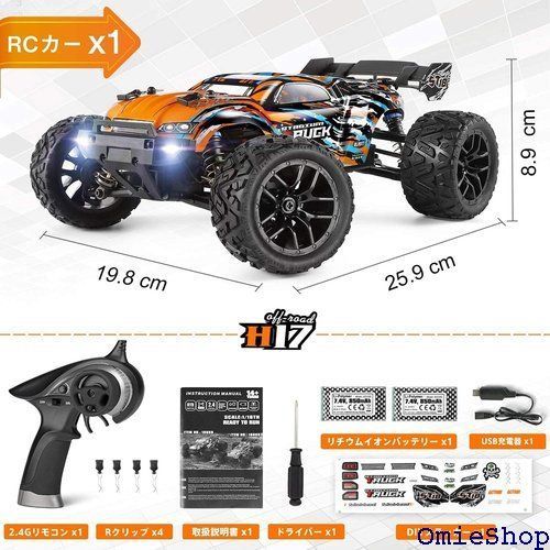 HBXラジコンカー ラジコンカーオフロード 1/18 4WD RTR 電動RCカー 2.4Ghz無線操作 リモコンカー 40 km/h 高速 RCバギー  オンロード 二つのスピードモード オフロード レーシング 競技可能 レーシング 全地 物 日本国内認証済み - メルカリ