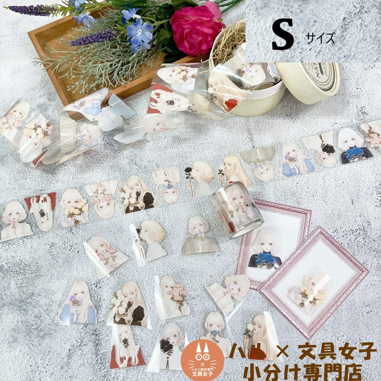 小分け販売】ローズガールPETテープ 【Sサイズ】ハル×文具女子