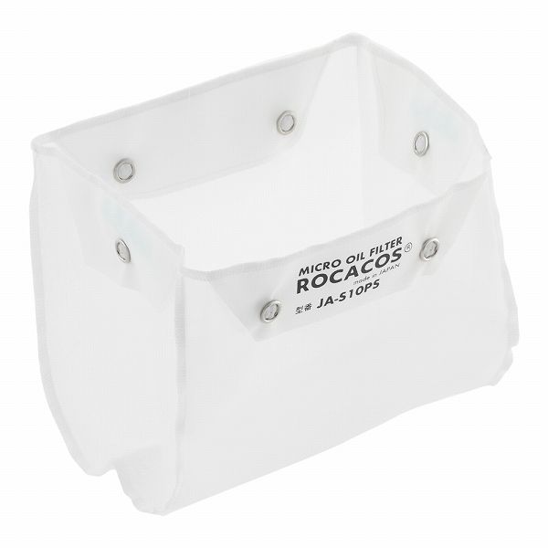 アウレリア ミクロオイルフィルター交換バッグ ロカコス 小用 JAM333PS(AOI4106)