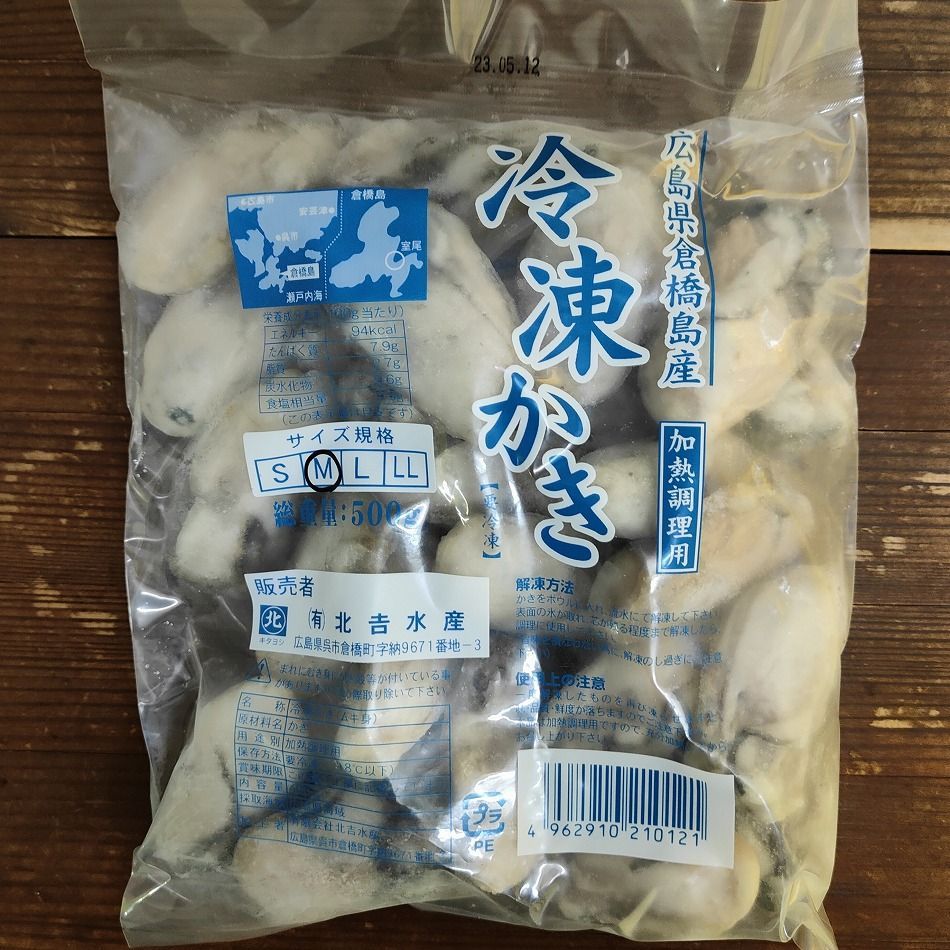 徳用 広島産 かき むき身 Mサイズ 400g*4袋　加熱調理用牡蠣 冷凍便-1