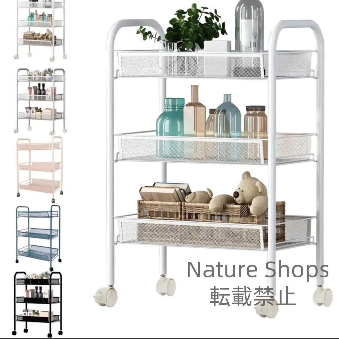 小物整理