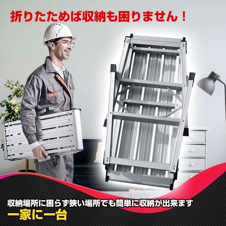 折りたたみ式