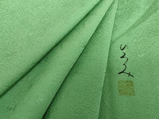 平和屋着物●服飾評論家 市田ひろみ監修 色無地 宝尽くし花地紋 若竹色 正絹 DAAY1427ps