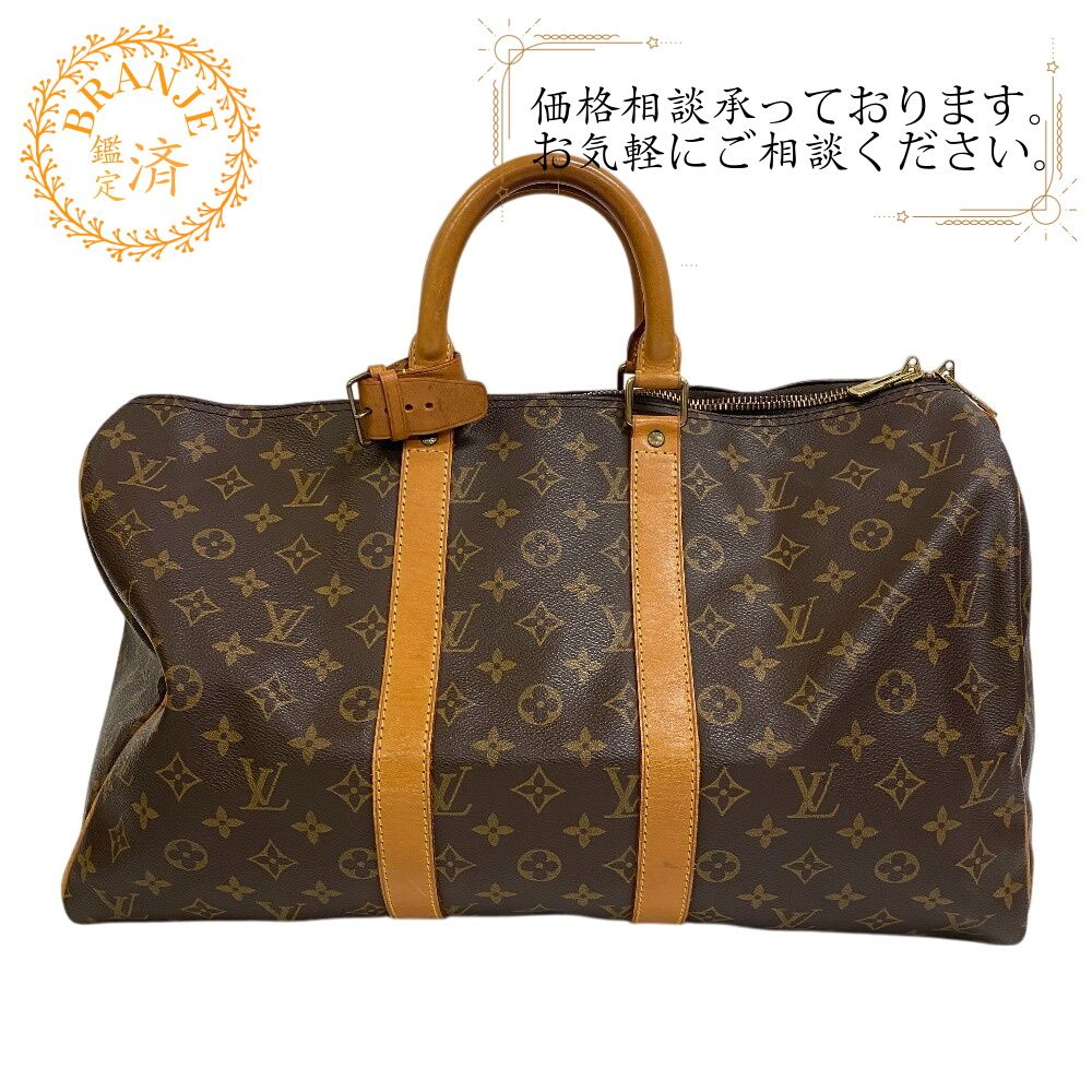 ５％OFF フォロワークーポン LOUIS VUITTON ルイヴィトン ルイヴィトン ルイビトン キーポル45 モノグラム ボストンバッグ バッグ カバン 旅行 ブランド おしゃれ 可愛い スーツケース ブラウン ユニセックス おすすめ 人気