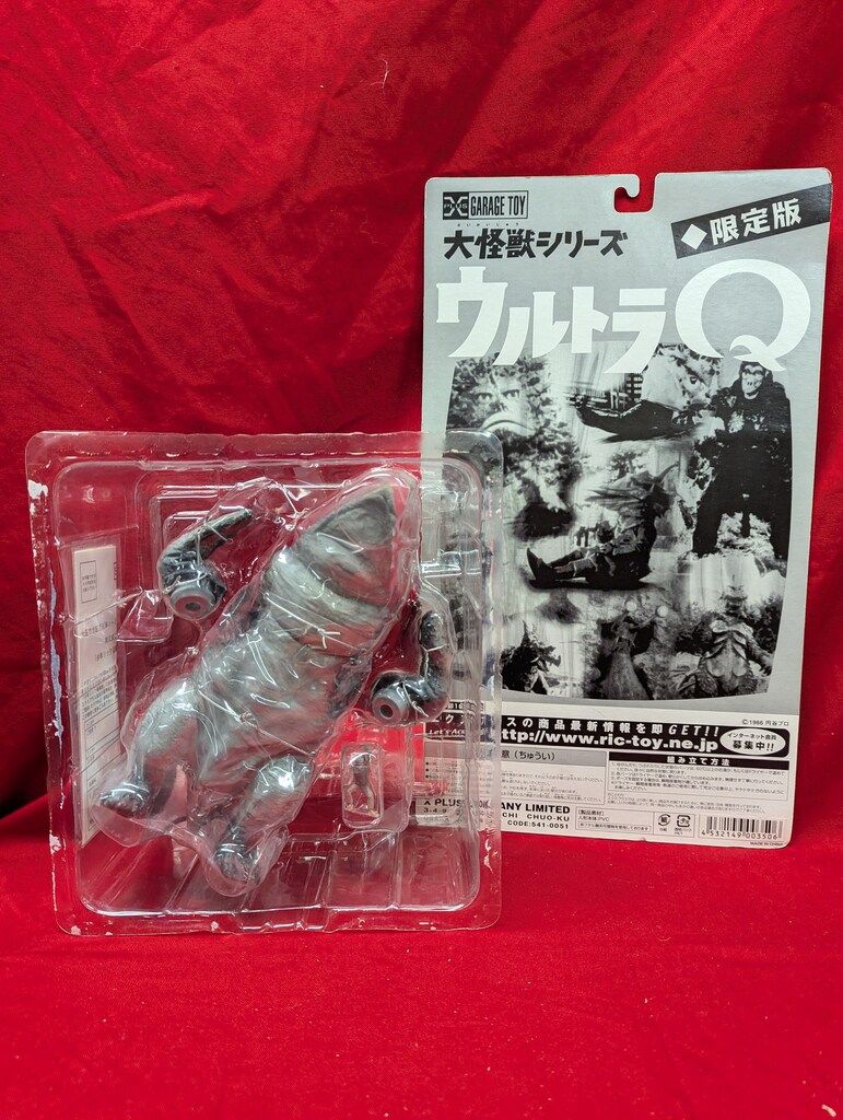 エクスプラス