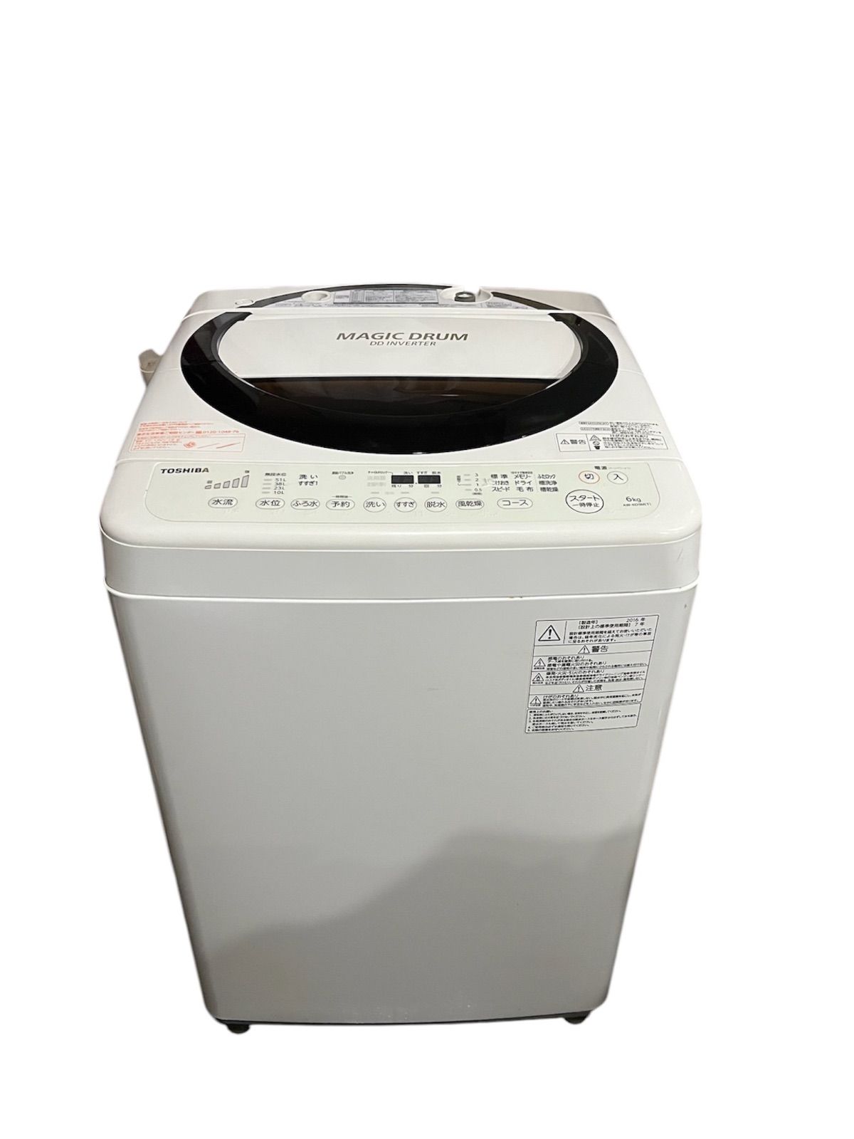 高性能風乾燥付洗濯機!東芝マジックドラムAW-6D3M - メルカリ 高性能風乾燥付洗濯機!東芝マジックドラムAW-6D3M - メルカリ