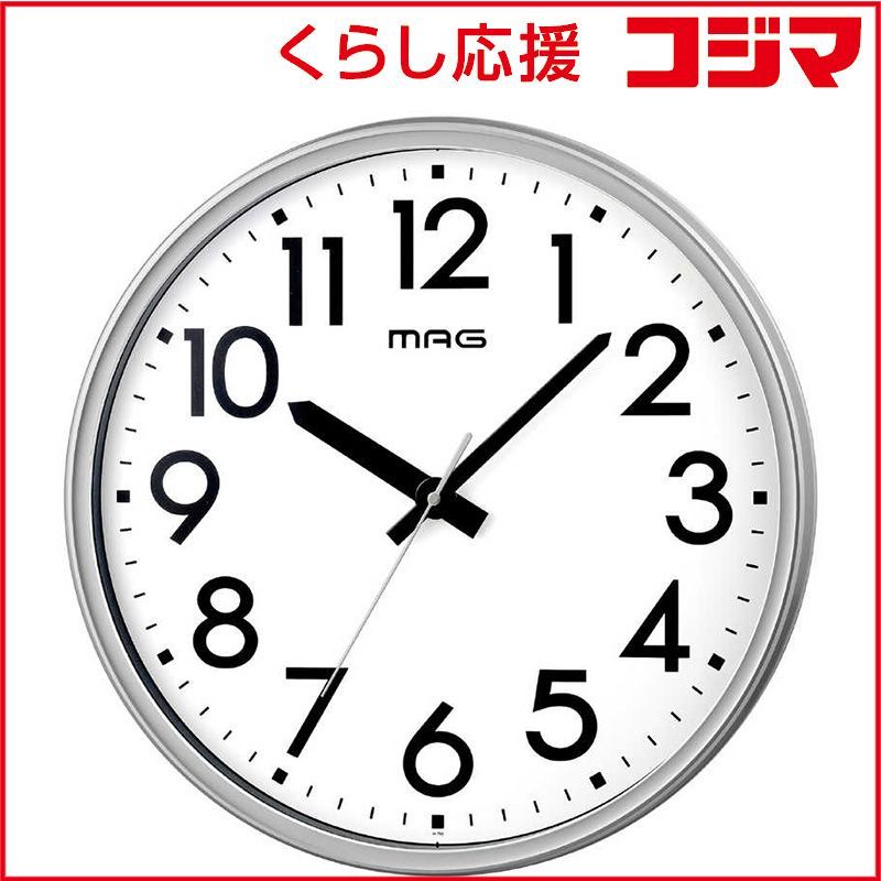 未開封 MAG オフィスや工場 公共施設に最適な業務用サイズの大型時計 メガタイム シルバー W-799 SM-Z ♥ 送料無料