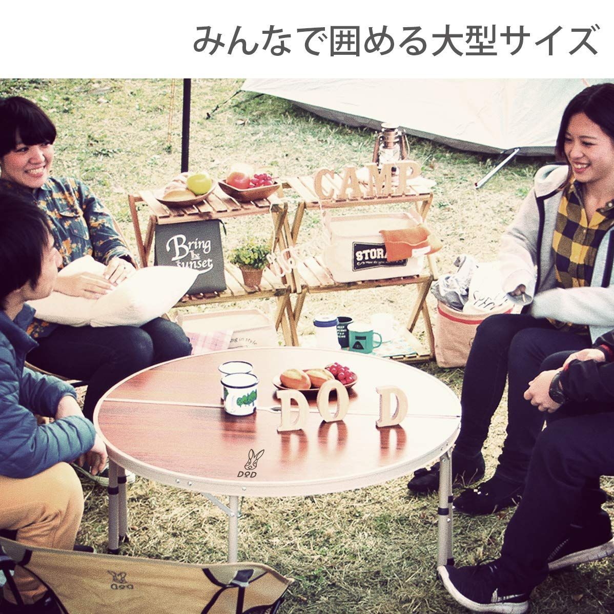 折りたたみ式 ポールを囲んで