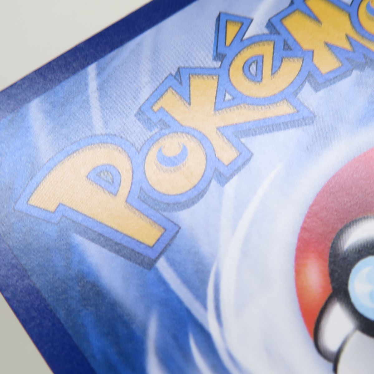 ポケモンカード ニンフィア CBB2C 0915/15 AR 宝石包 中国版 ※中古