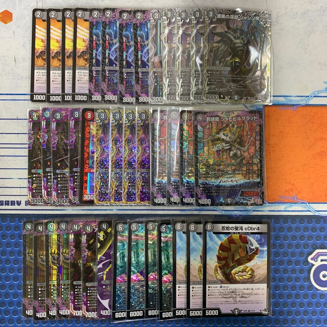 デュエルマスターズ引退品】【値下げ大歓迎】ドリームメイトデッキ