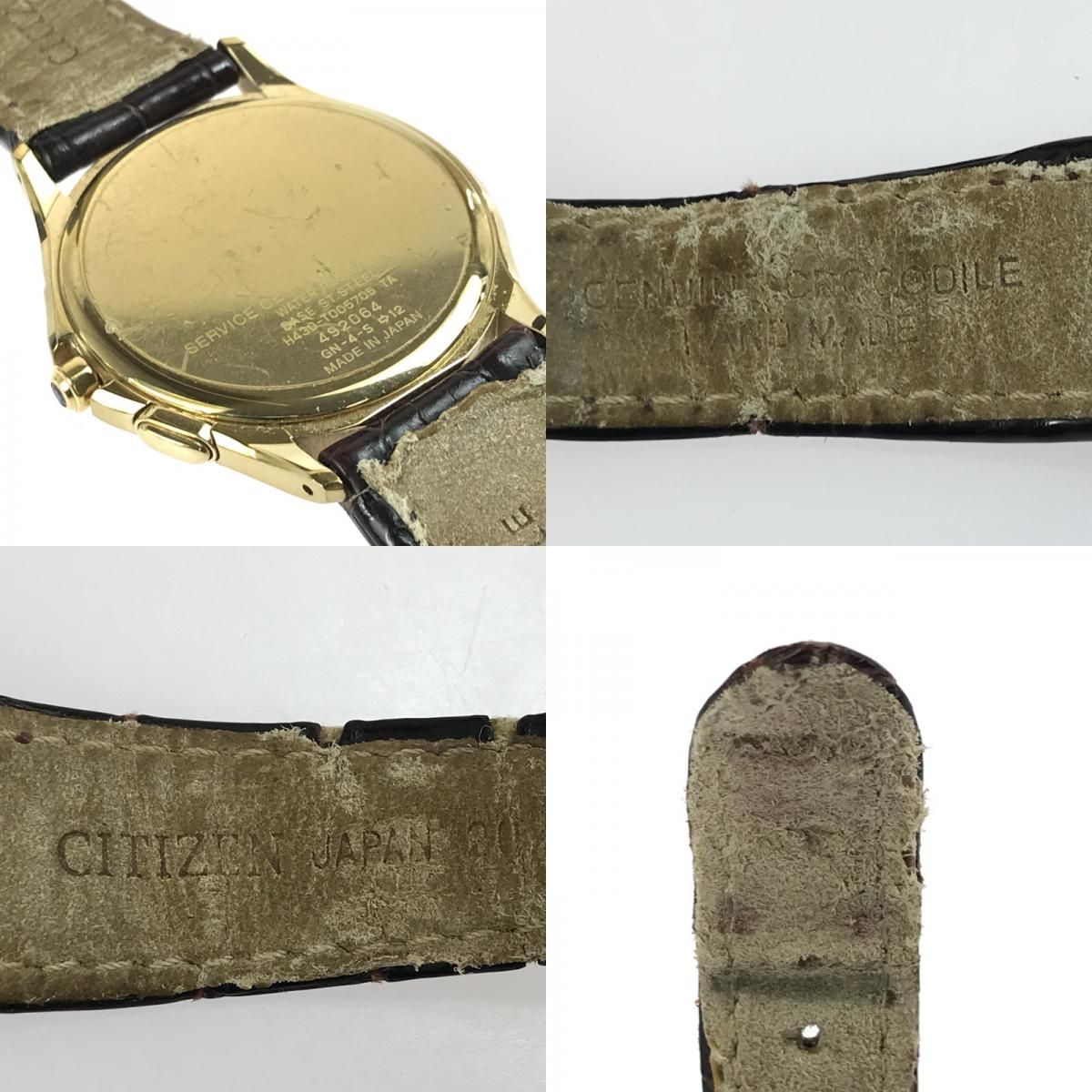 時計 CITIZEN EXCEED eco drive H430-T005705 Citizen Exceed H430-T005705 Stainless Steel Eco Drive Gold