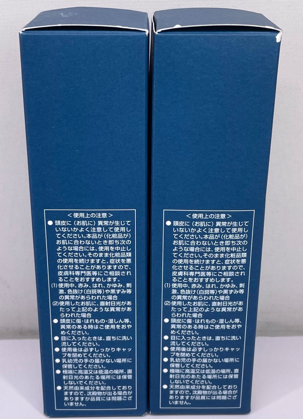 mazatanさん専用　ニューモ ニューモ 75ml 2本セット ニューモ ニューモ 75ml 4本