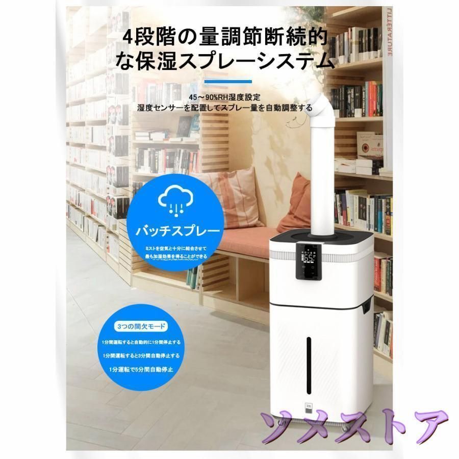 UV除菌 空気清浄