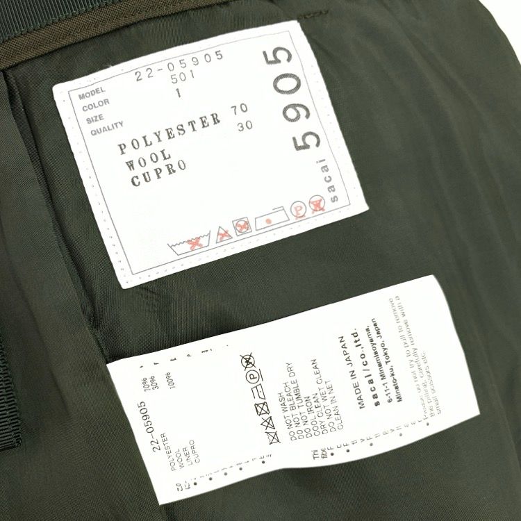 sacai サカイ Suiting Pants サイドライン スーチングパンツ