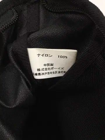 ダントン クロスバッグ