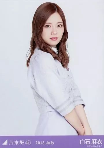 【翔平③】乃木坂46白石麻衣生写真 乃木坂46 白石麻衣 生写真 2020 February IV - メルカリ