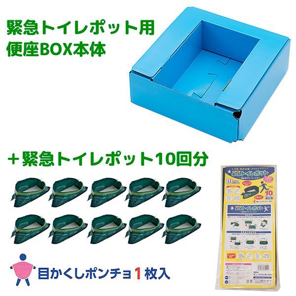 日本製 排泄処理袋