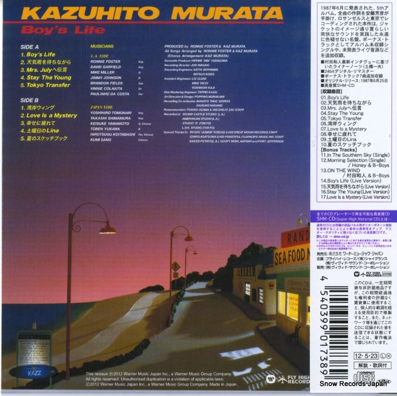 CD】村田和人 ボーイズ・ライフ VSCD-1738 / WQCQ-350 / FRCD