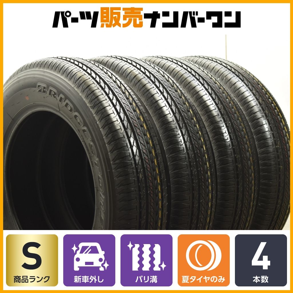 175/80R16 ブリヂストン 2025年製造 ジムニー 新車外し2本① 2025年7月製 新車外し ブリヂストン デューラー H/L852 175/80R16 10分