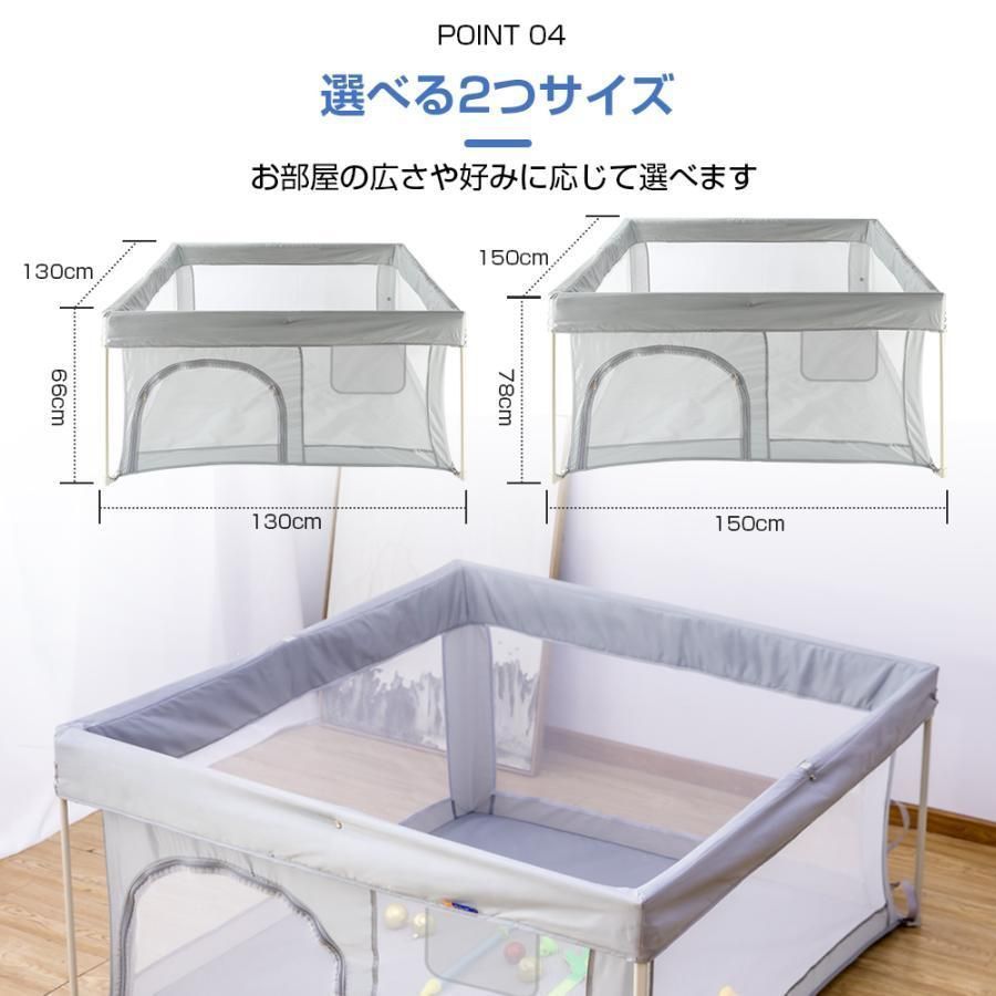 扉付き