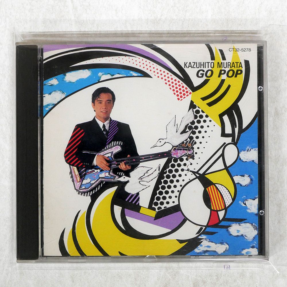 WEST. CD まとめ 97枚 Amazon.co.jp: 廃盤CD昭和レトロ80年代アイドル テイチク