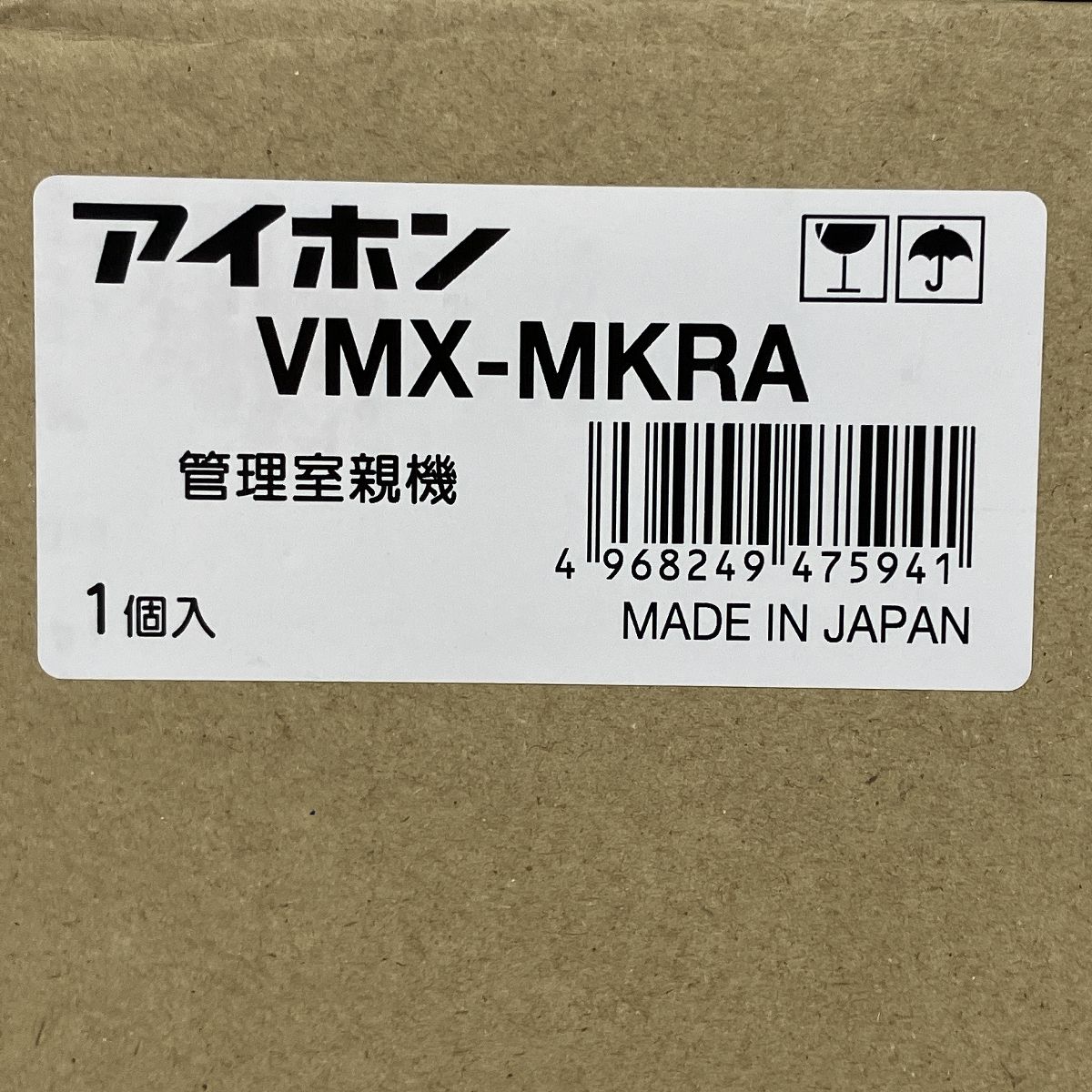 VMX-MKRA