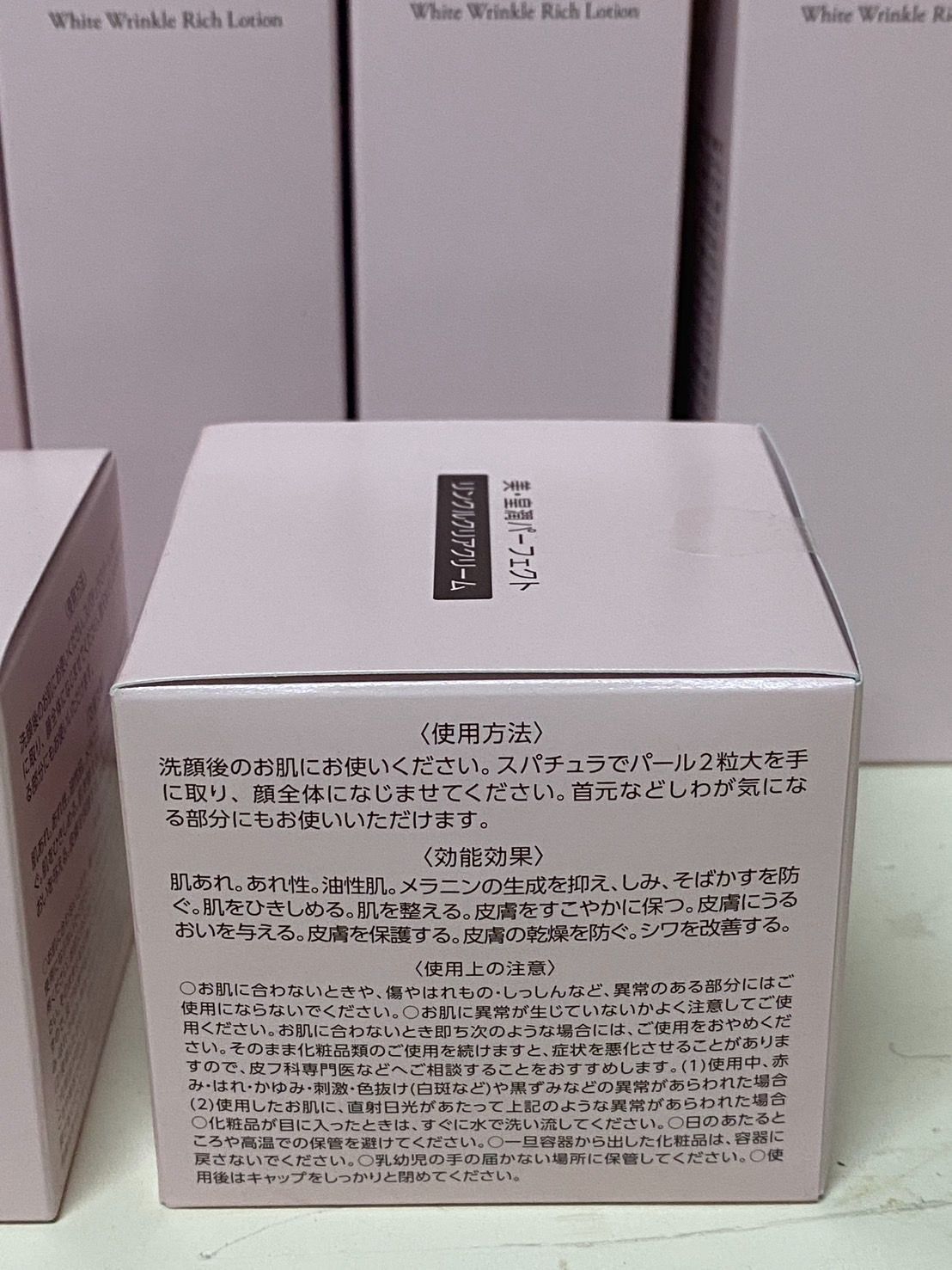 6点セット