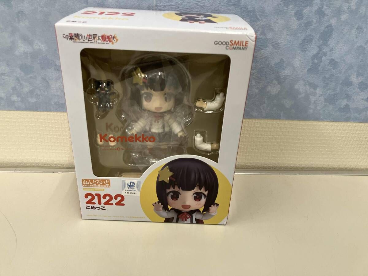 GOOD SMILE COMPANY - ねんどろいど 2122 こめっこ この素晴らしい世界に爆焔を! 完成品 可動フィギュア グッドスマイルカンパニー ねんどろいど こめっこ