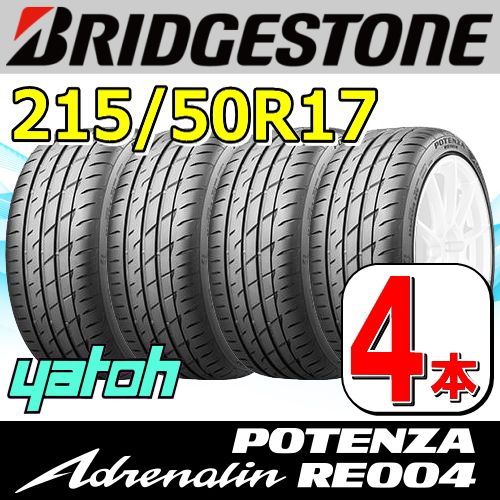 215/50R17 新品サマータイヤ 4本セット BRIDGESTONE POTENZA Adrenalin