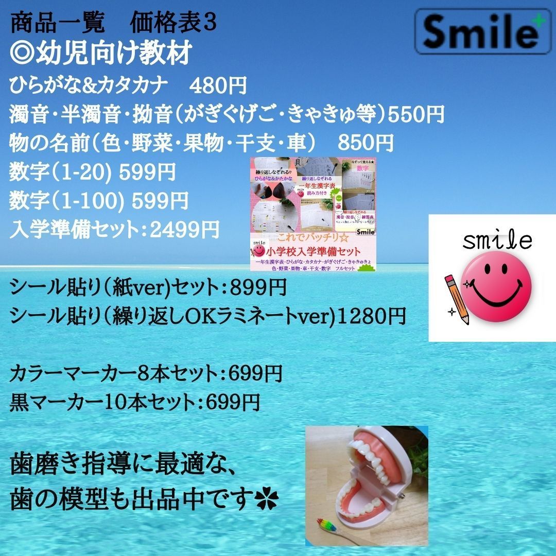 新商品☆地図記号 繰り返しなぞって書き順までしっかり 厳選57! 社会