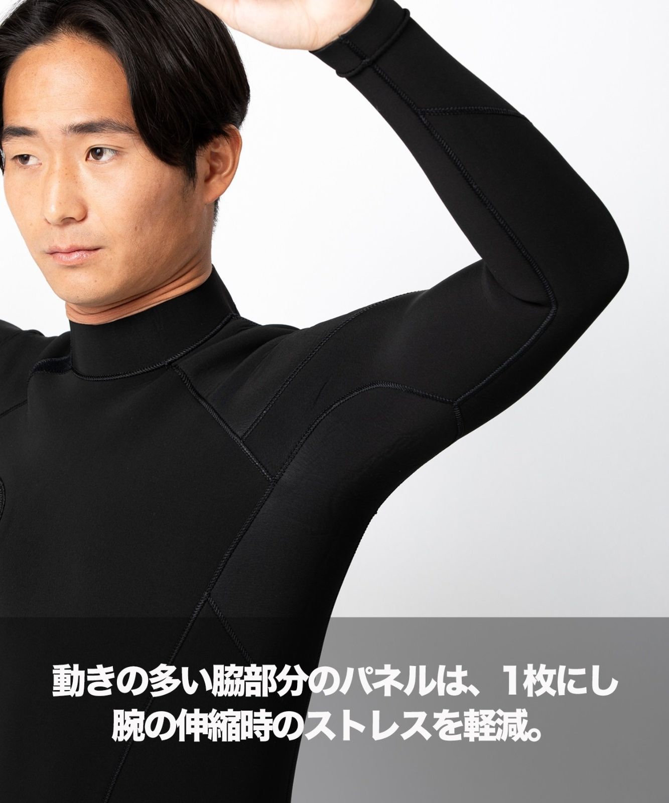 ウェットスーツ フルスーツ