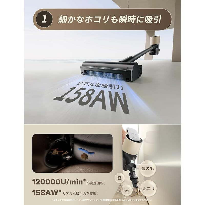 3-in-1-2種ゴミ収集方式