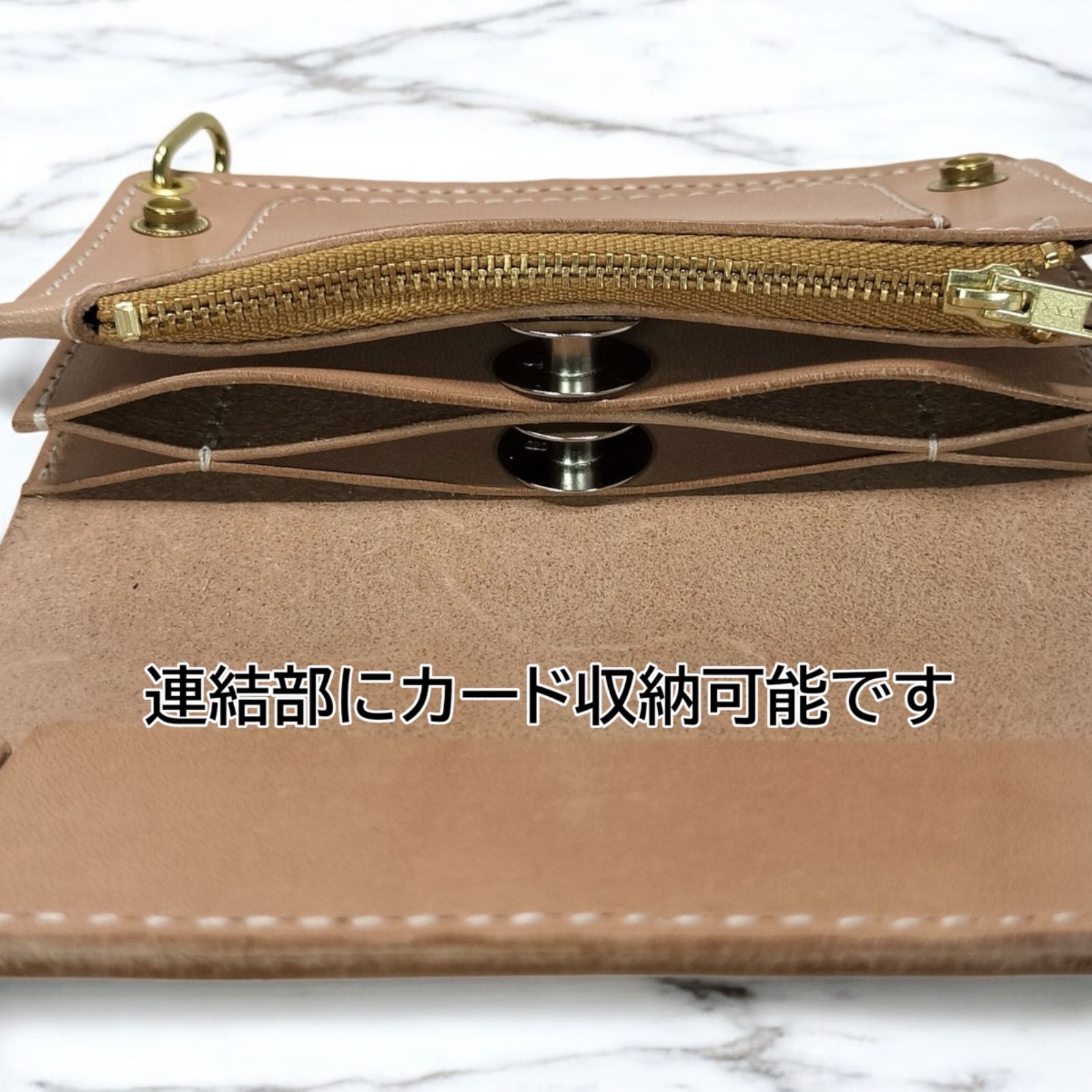 トラッカーウォレット　ミドルサイズ　サドルレザー　ナチュラル　 ハンドメイド 受注製作品 栃木レザー サドルレザー ナチュラル お札を折らない