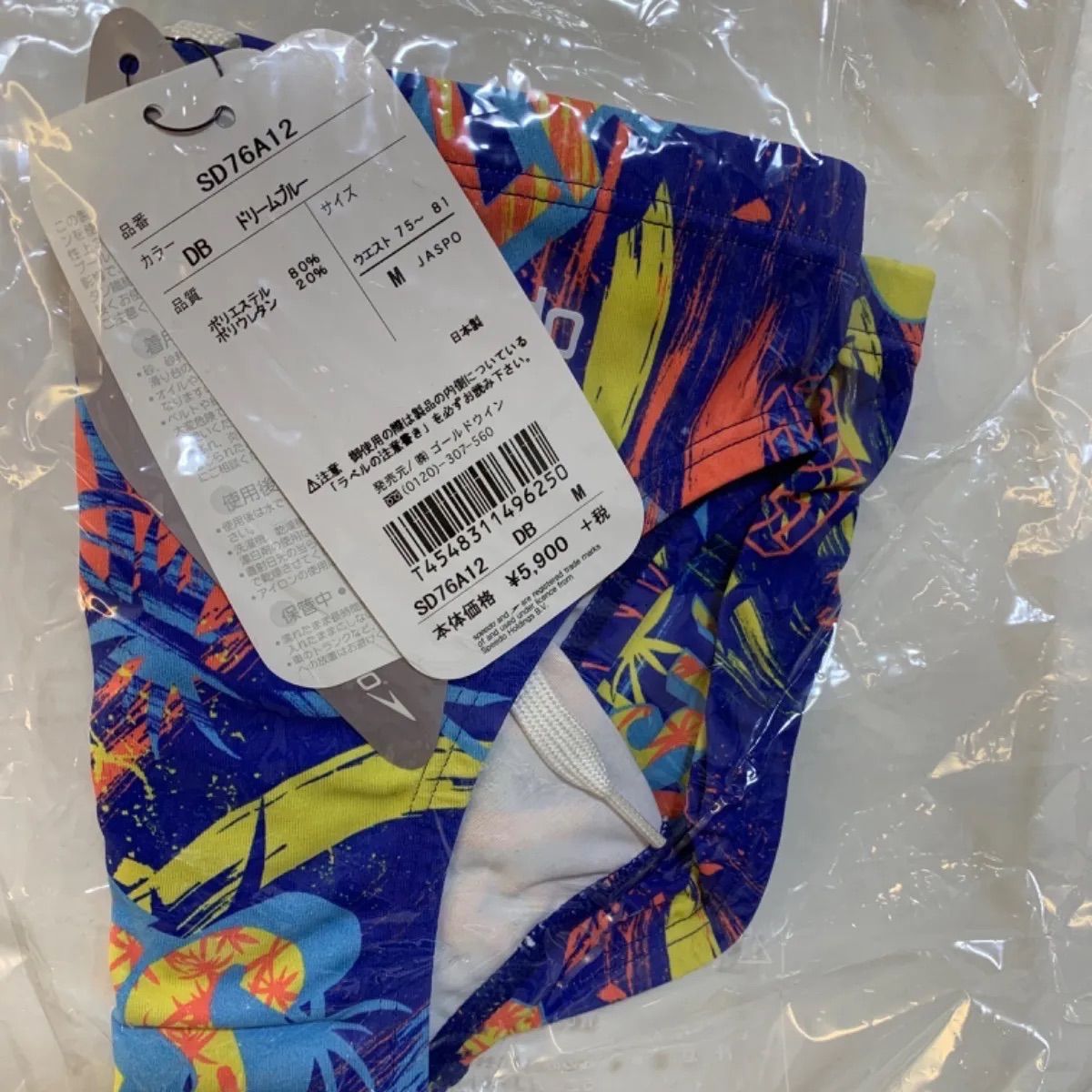 speedo Fastskin XT-W 競泳水着 楽天市場】【クーポン利用で1300円OFF】スピード SPEEDO 競泳水着