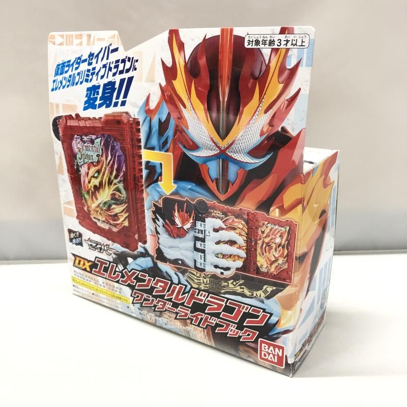 バンダイ DXエレメンタルドラゴンワンダーライドブック 仮面ライダーセイバー/聖刃[15]